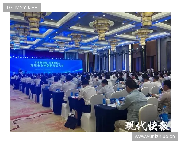 苏州企业家引领创新发展探索推动传统产业升级与现代经济融合之路