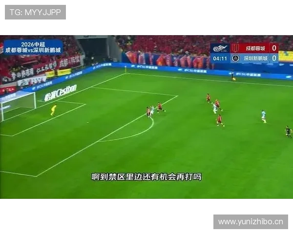 中超2026首球诞生 阿代米破门成都蓉城梦碎