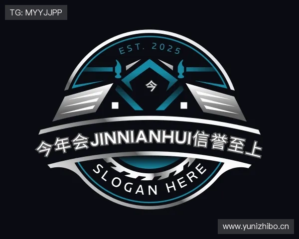 介绍今年会jinnian官网